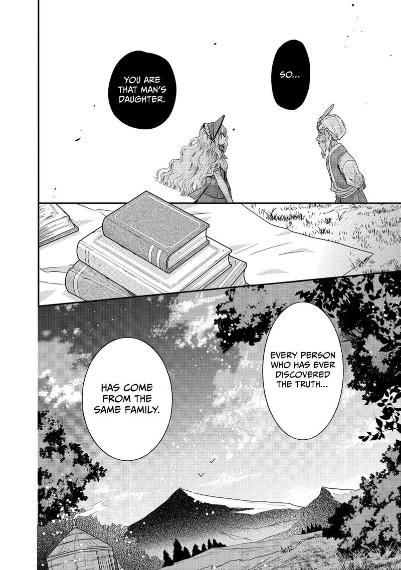 Mushikaburi-hime Chapter 19 page 2