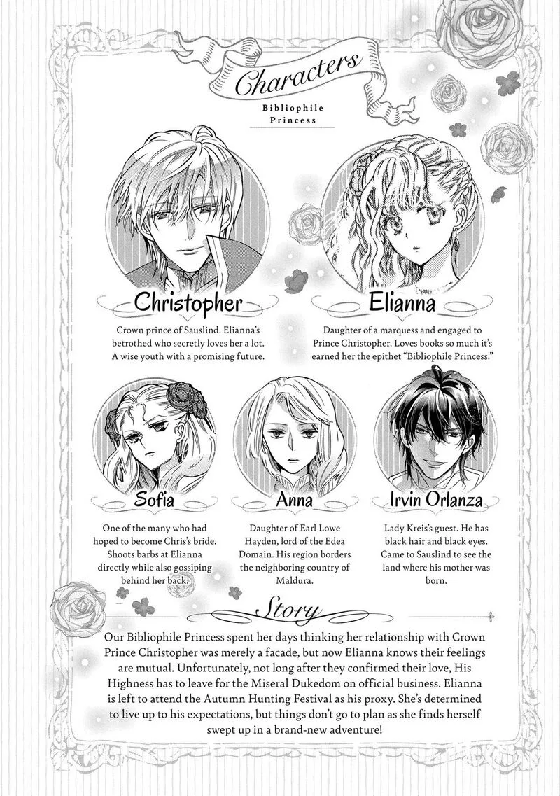 Mushikaburi-hime Chapter 21 page 6