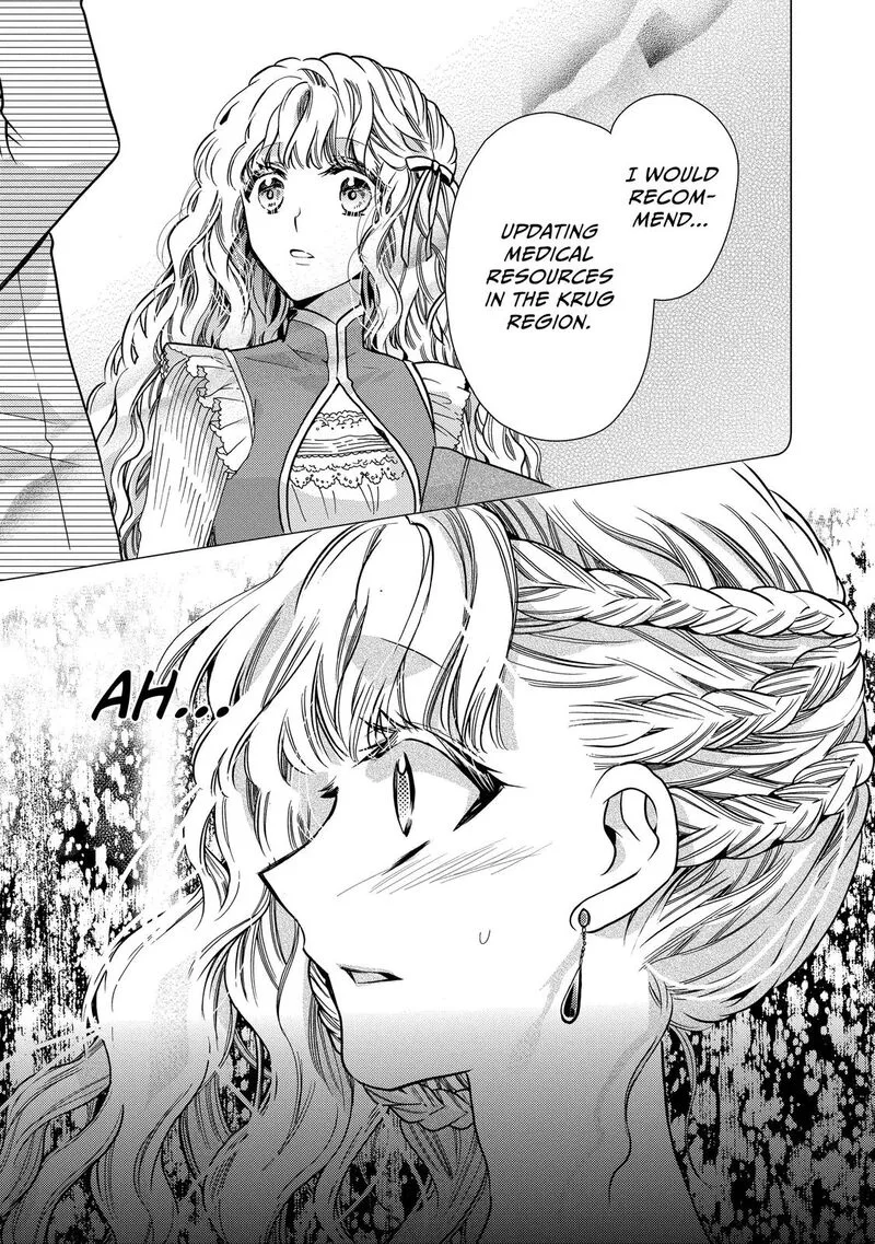 Mushikaburi-hime Chapter 24 page 17