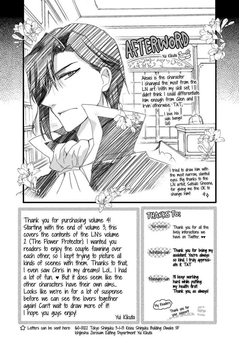 Mushikaburi-hime Chapter 26 page 21