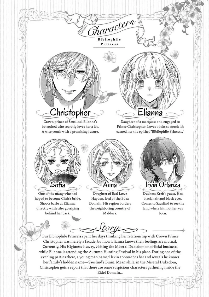 Mushikaburi-hime Chapter 27 page 6