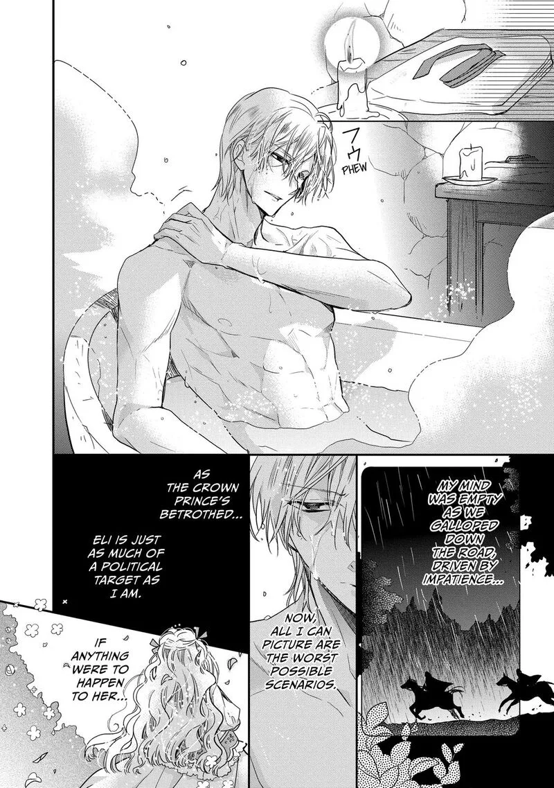 Mushikaburi-hime Chapter 29 page 10