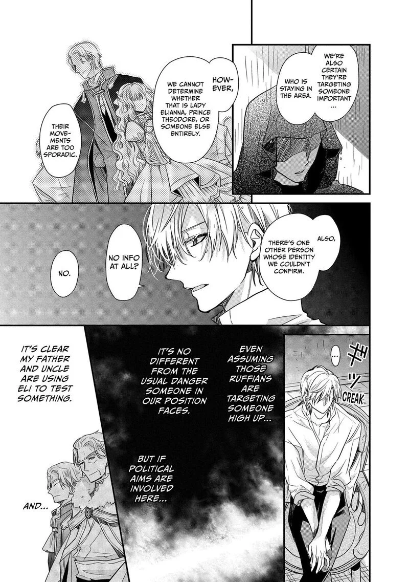 Mushikaburi-hime Chapter 29 page 15