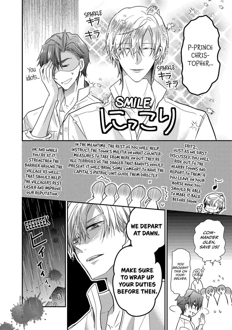 Mushikaburi-hime Chapter 29 page 24