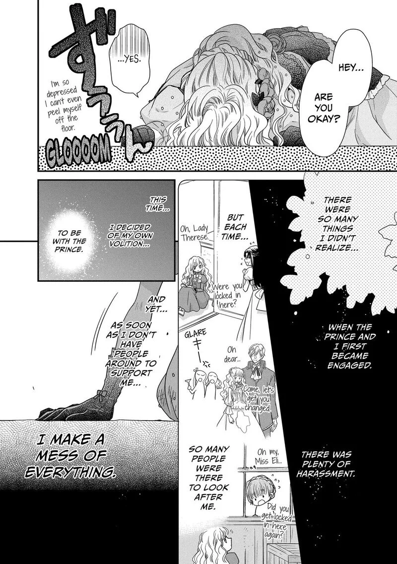 Mushikaburi-hime Chapter 31 page 17