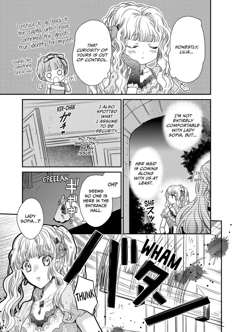 Mushikaburi-hime Chapter 31 page 12