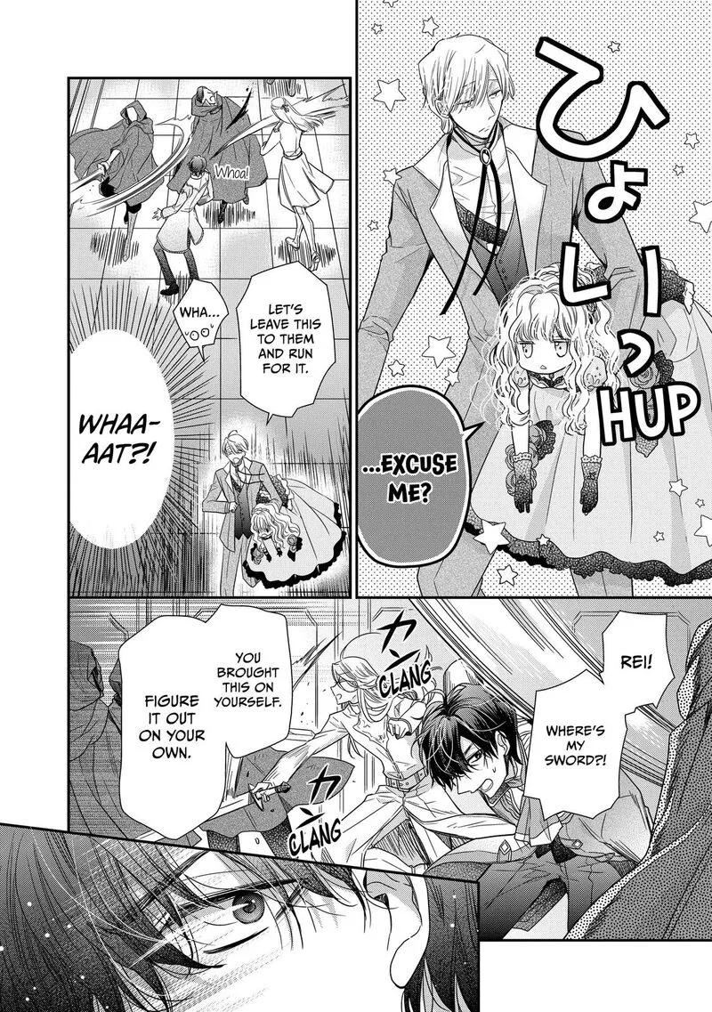 Mushikaburi-hime Chapter 32 page 6