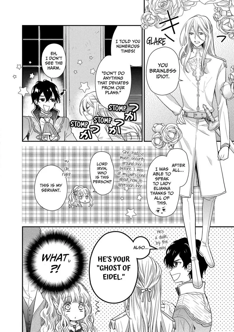 Mushikaburi-hime Chapter 32 page 2