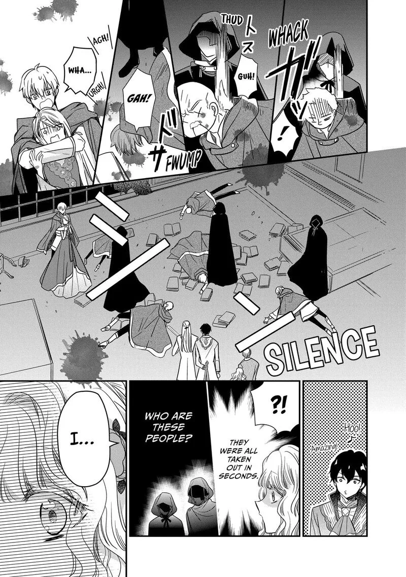 Mushikaburi-hime Chapter 32 page 17