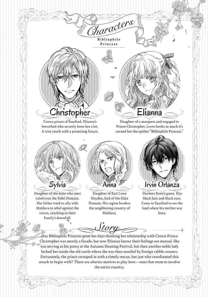 Mushikaburi-hime Chapter 33 page 6
