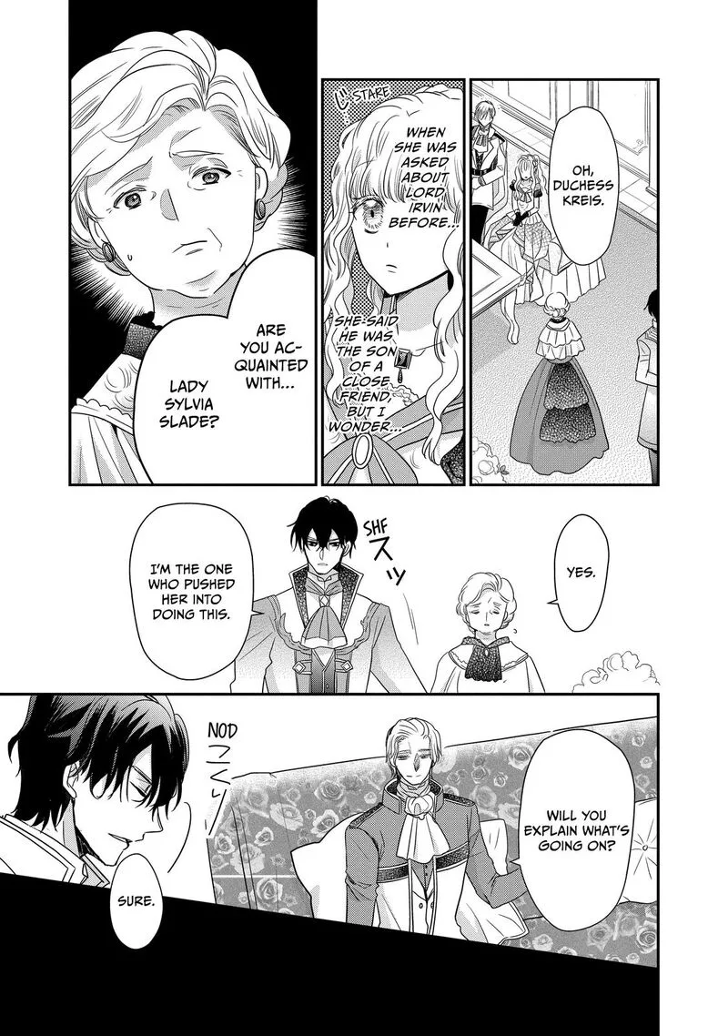 Mushikaburi-hime Chapter 33 page 23