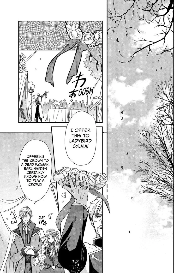 Mushikaburi-hime Chapter 36 page 11