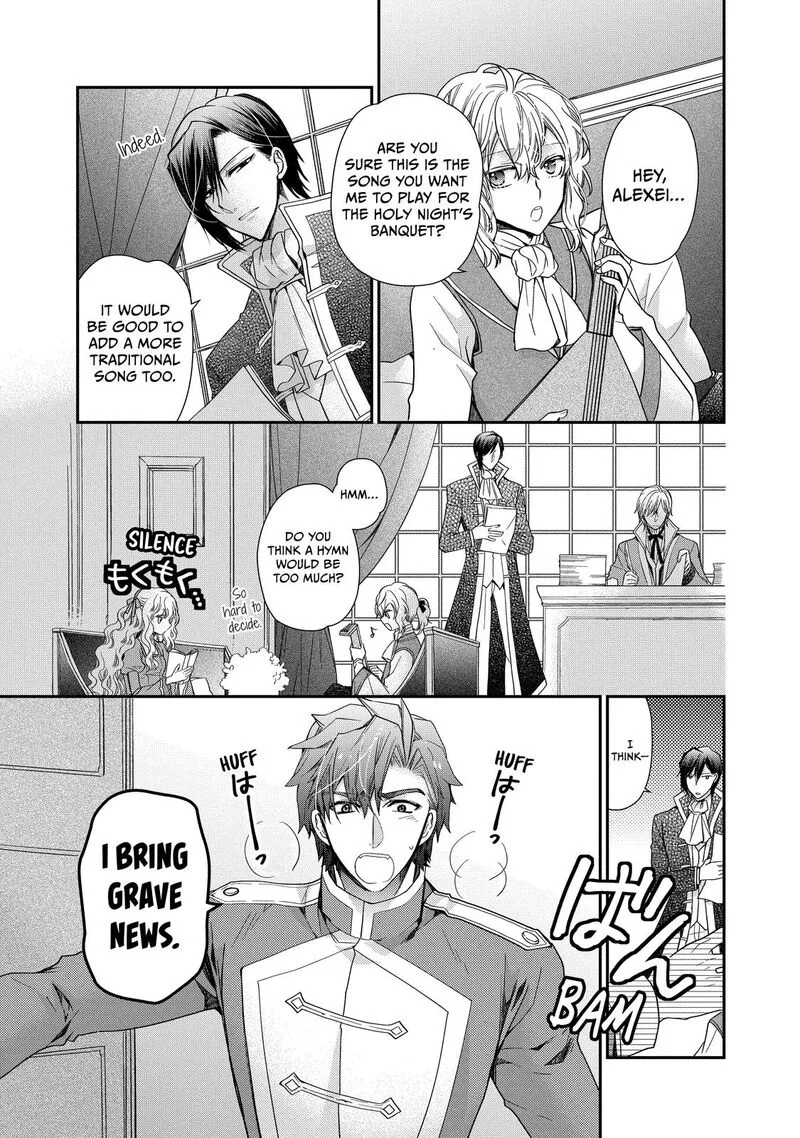 Mushikaburi-hime Chapter 37 page 3
