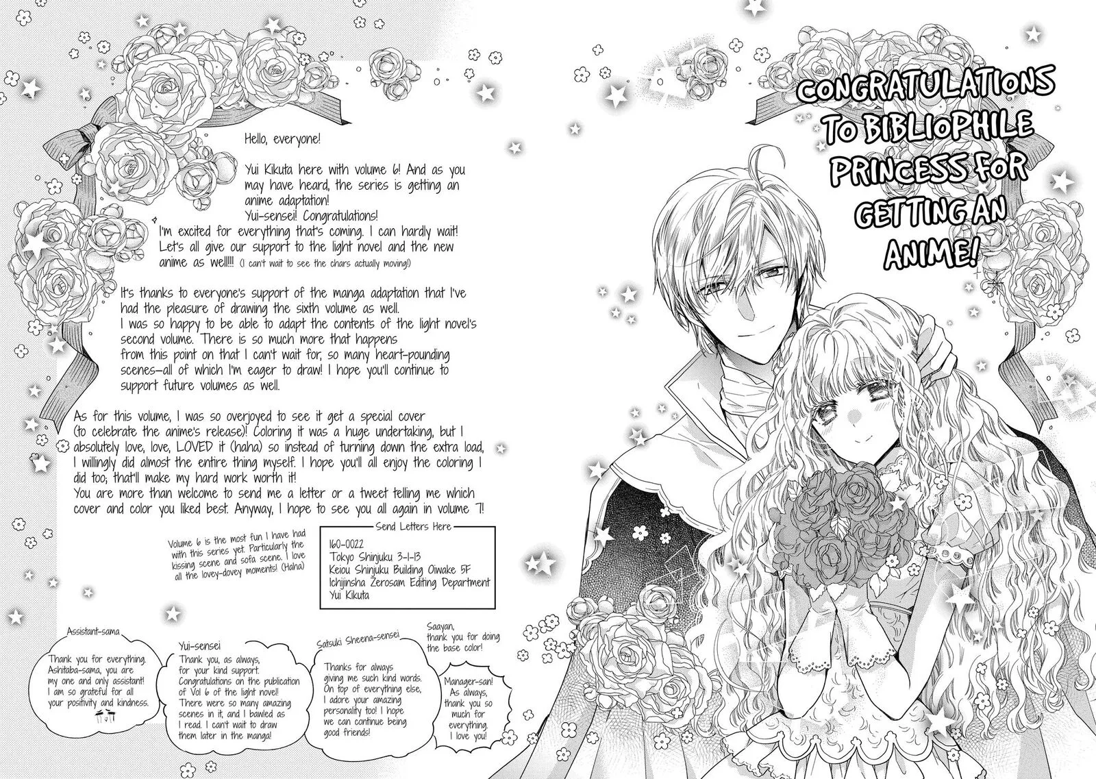 Mushikaburi-hime Chapter 37 page 24