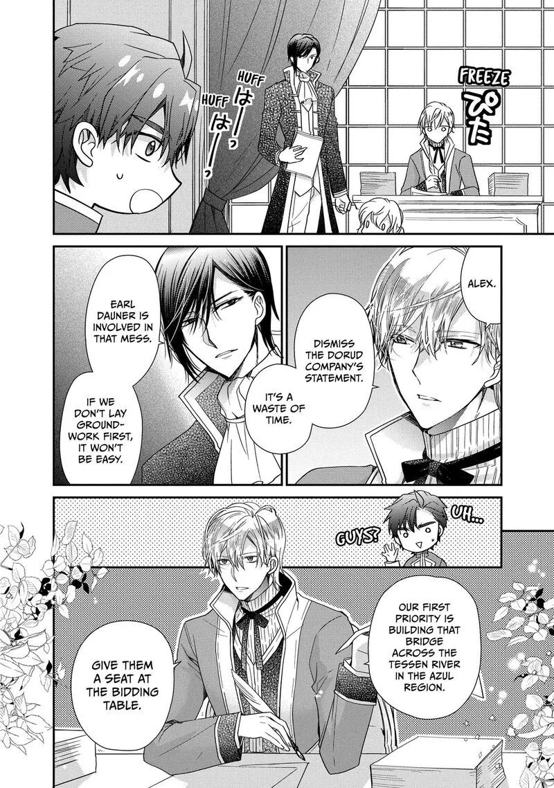 Mushikaburi-hime Chapter 37 page 4