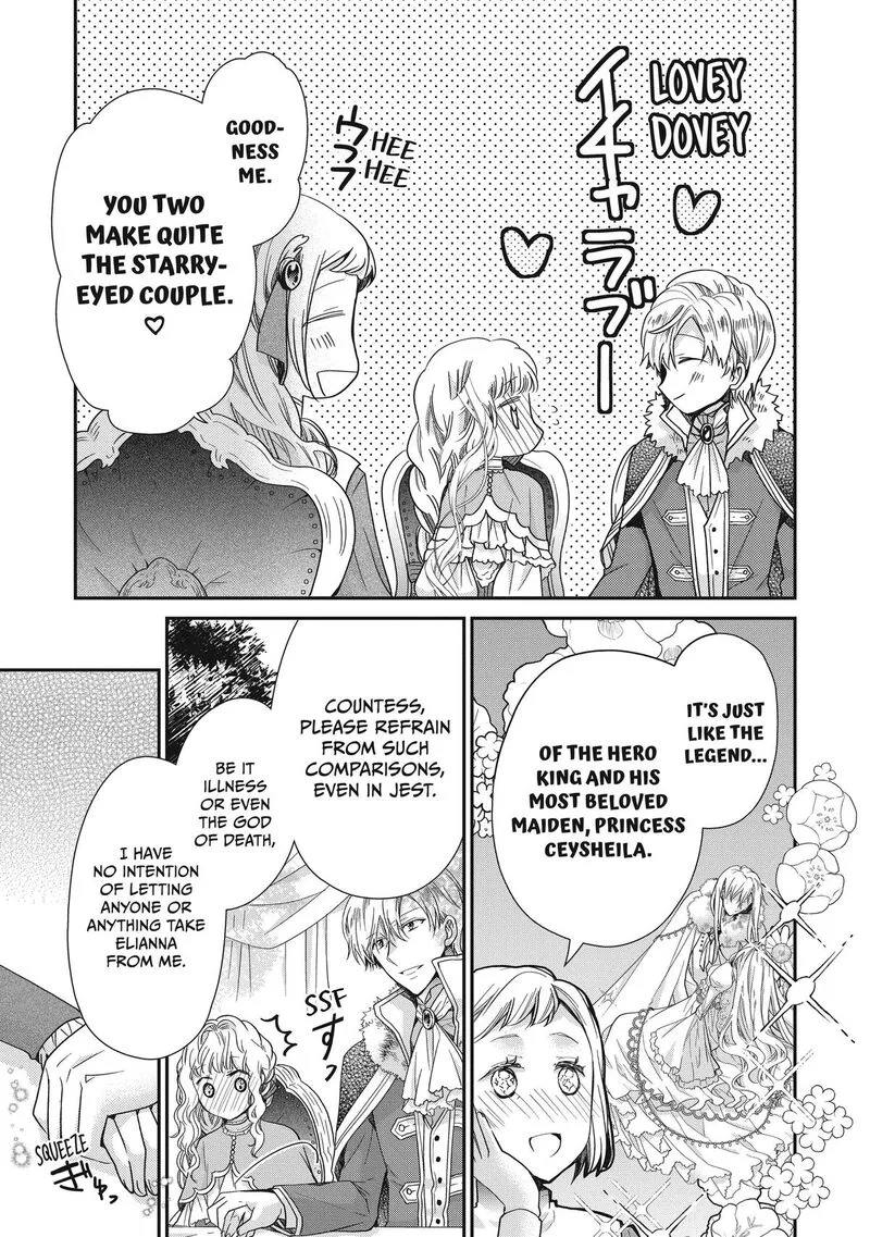 Mushikaburi-hime Chapter 41 page 17