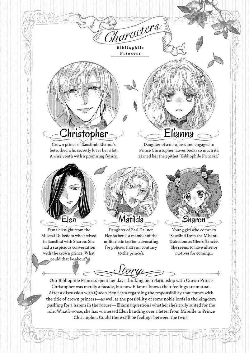 Mushikaburi-hime Chapter 45 page 6
