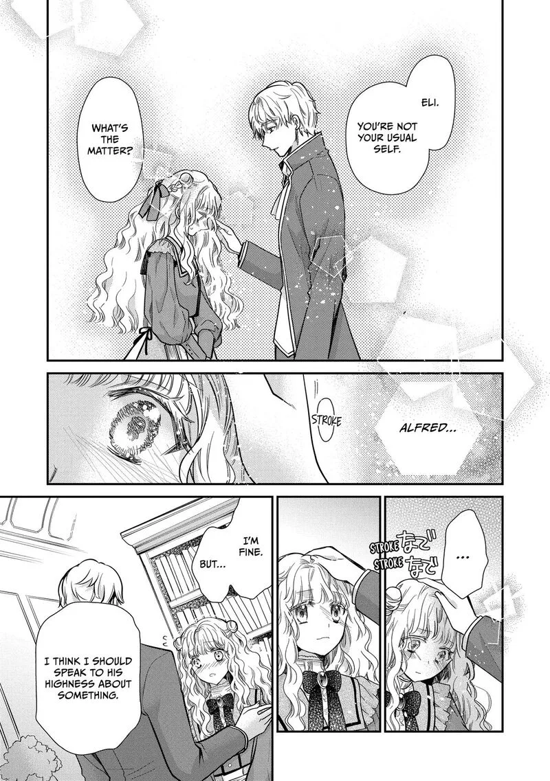 Mushikaburi-hime Chapter 45 page 17
