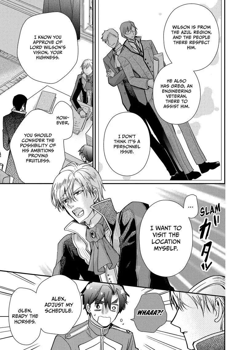Mushikaburi-hime Chapter 46 page 17