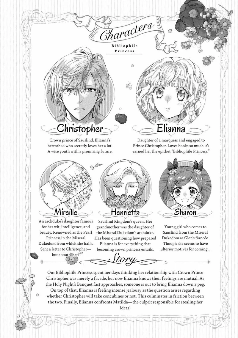 Mushikaburi-hime Chapter 51 page 6