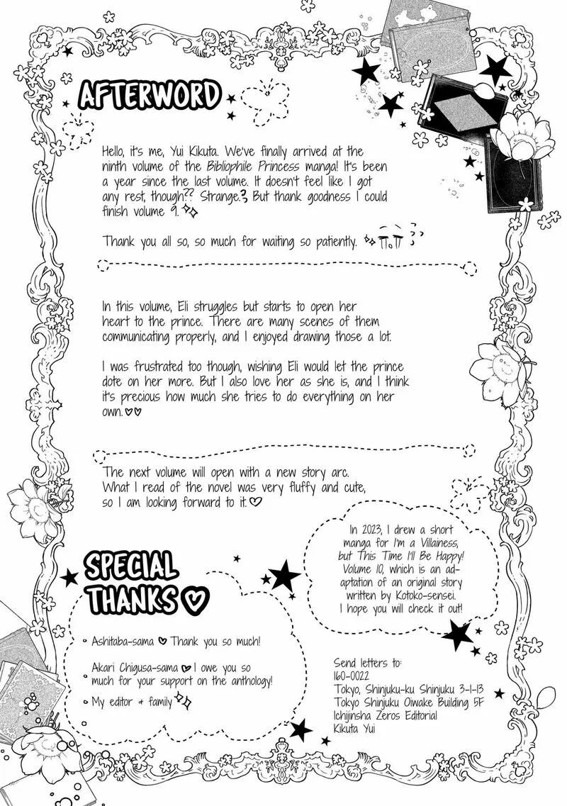 Mushikaburi-hime Chapter 57 page 28