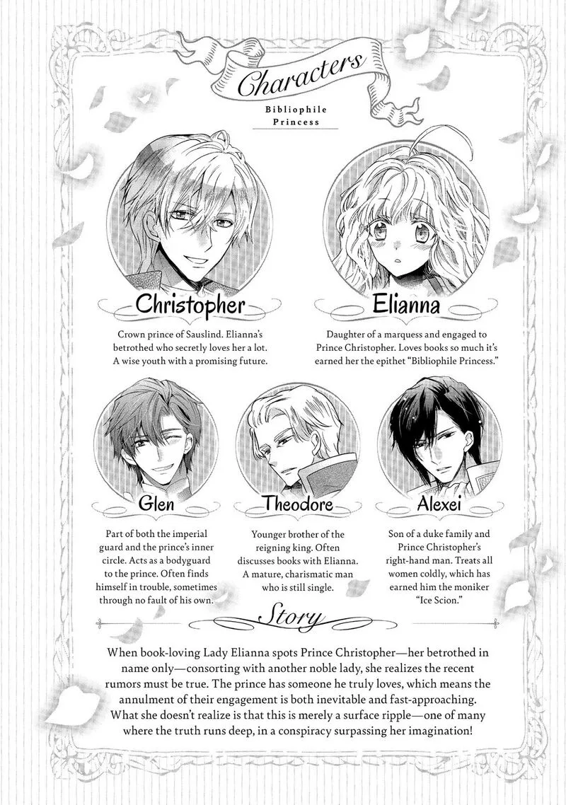 Mushikaburi-hime Chapter 6 page 6