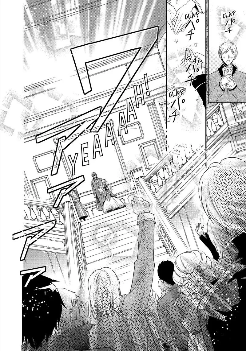 Mushikaburi-hime Chapter 6 page 30