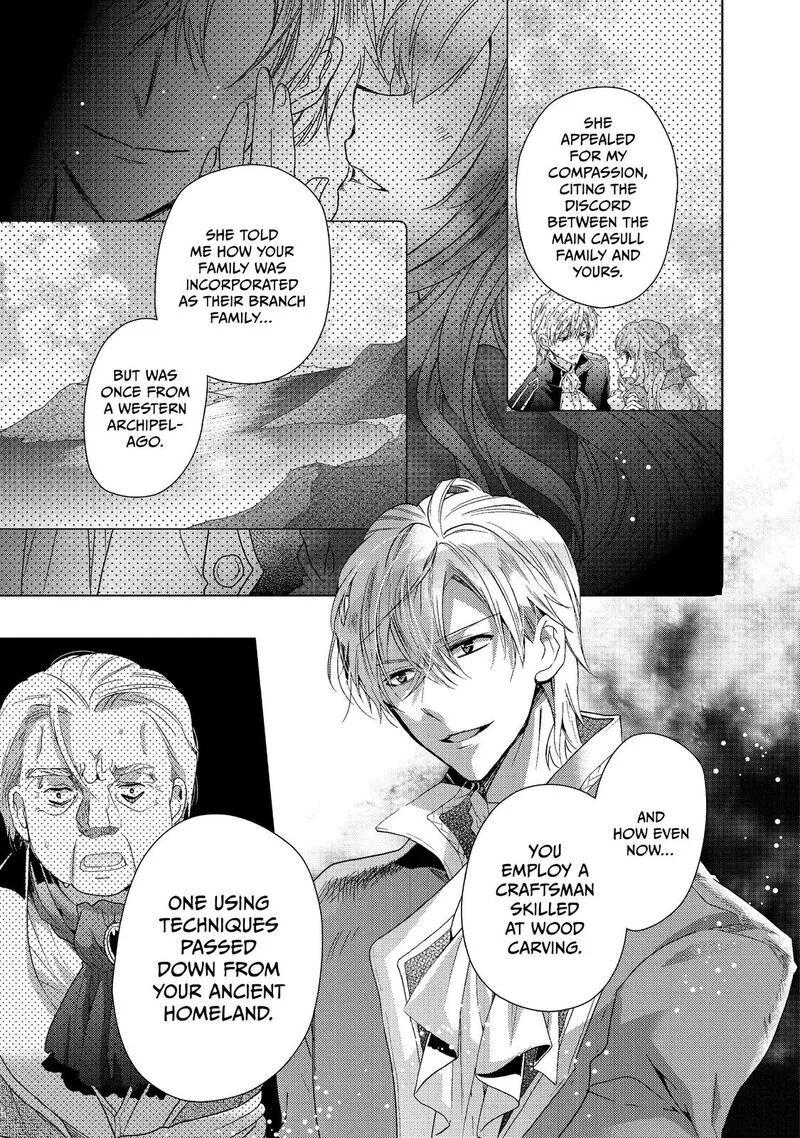 Mushikaburi-hime Chapter 6 page 17