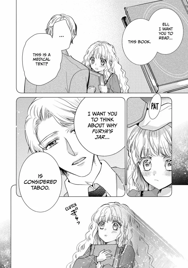 Mushikaburi-hime Chapter 63 page 17