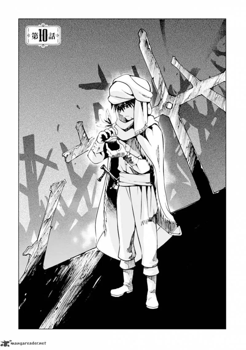 Mushikago no Cagaster Chapter 10 page 2