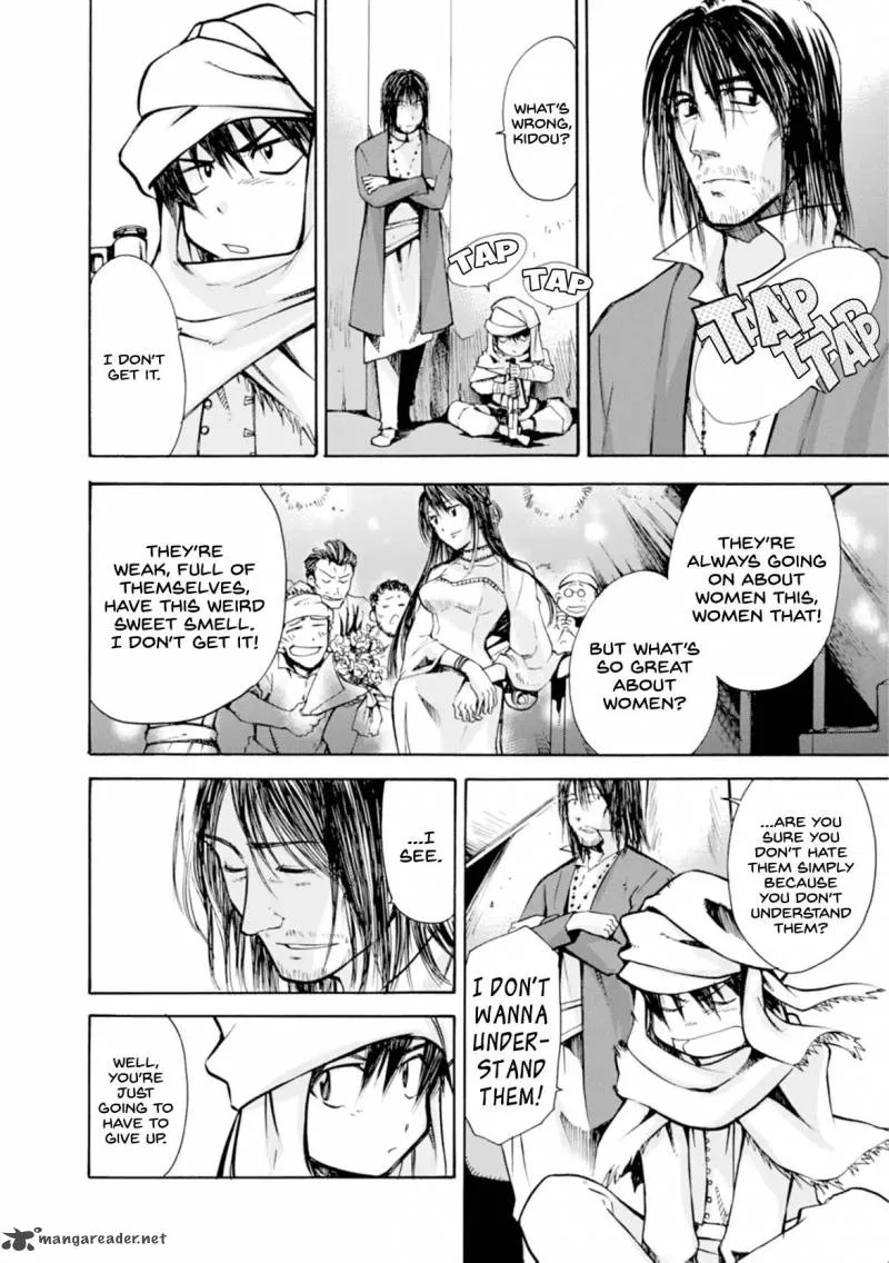 Mushikago no Cagaster Chapter 10 page 25