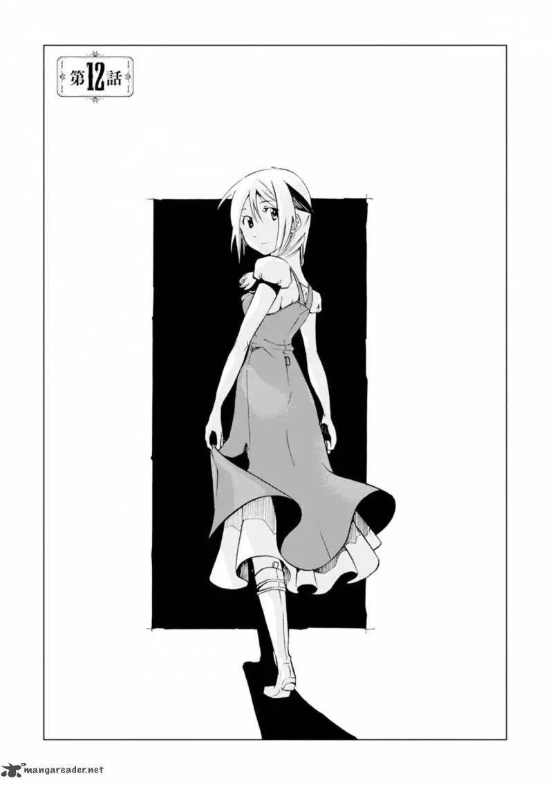 Mushikago no Cagaster Chapter 12 page 7