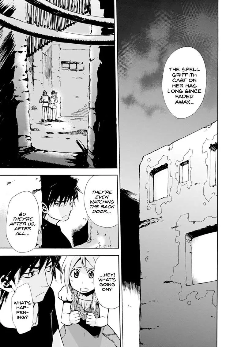 Mushikago no Cagaster Chapter 13 page 4