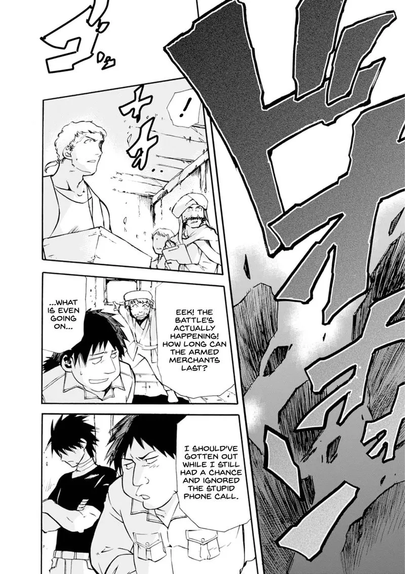 Mushikago no Cagaster Chapter 14 page 12