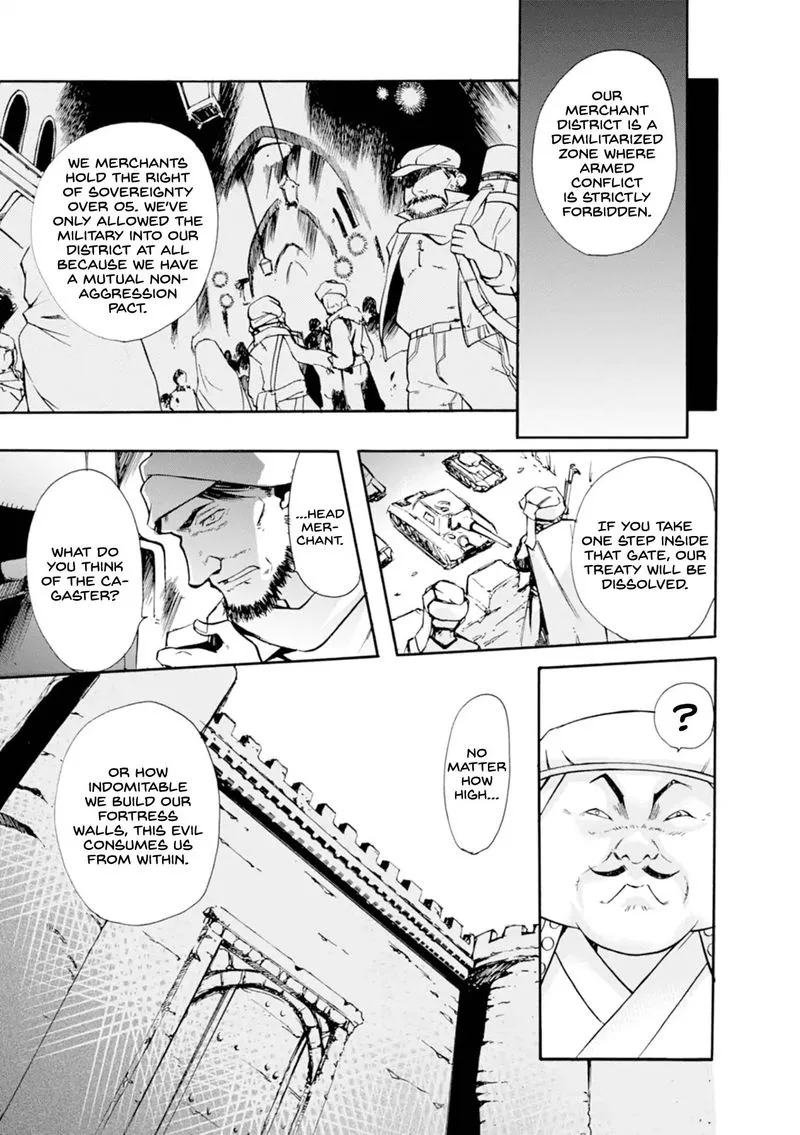 Mushikago no Cagaster Chapter 14 page 9