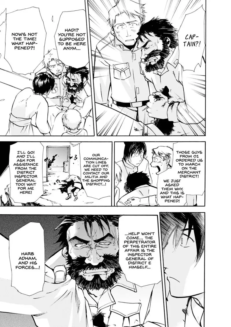 Mushikago no Cagaster Chapter 14 page 7