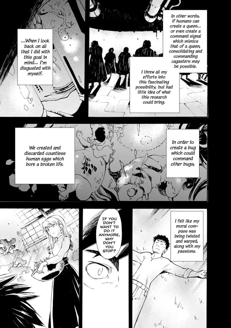 Mushikago no Cagaster Chapter 14 page 31
