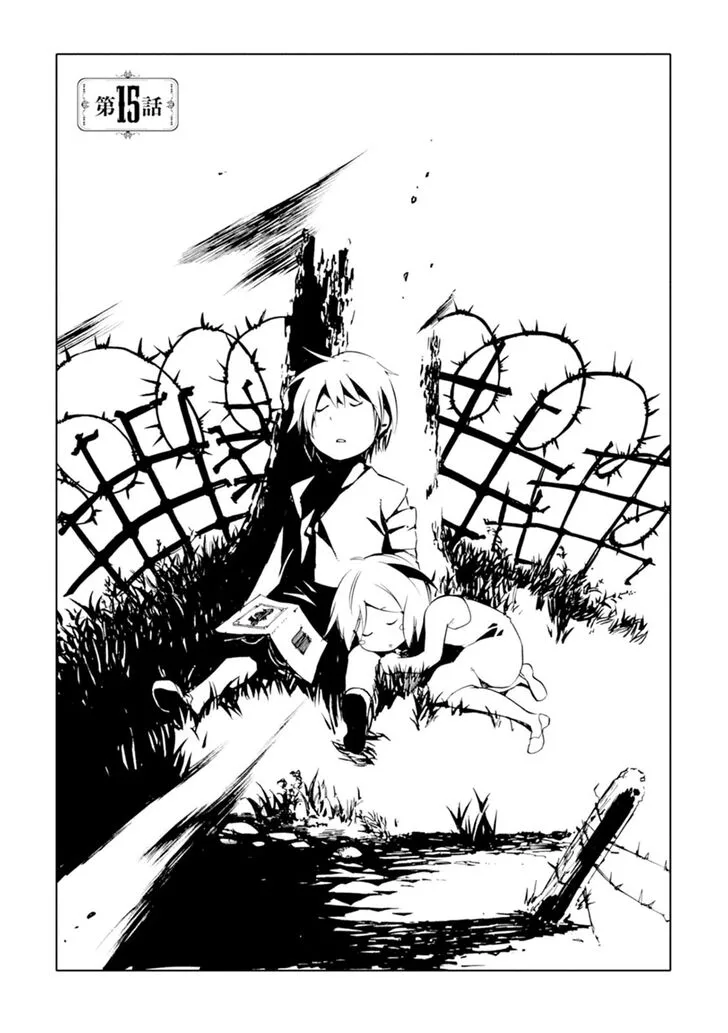 Mushikago no Cagaster Chapter 15 page 1