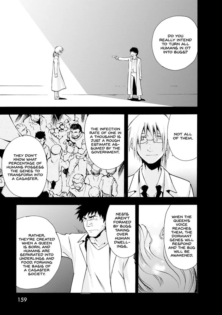 Mushikago no Cagaster Chapter 15 page 23