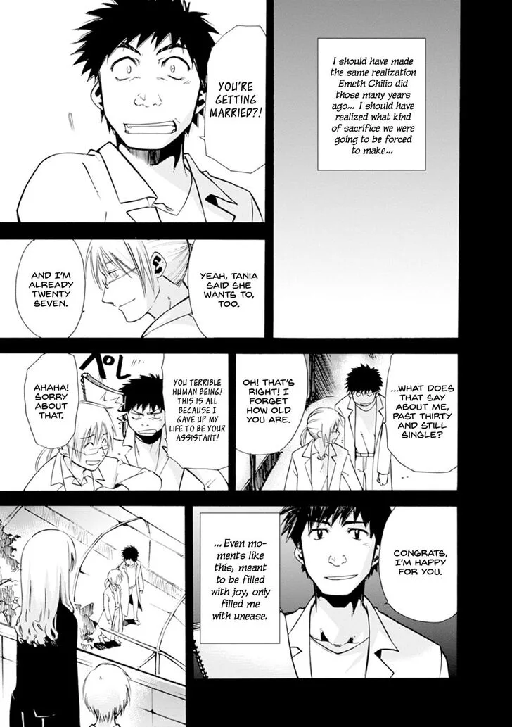 Mushikago no Cagaster Chapter 15 page 7