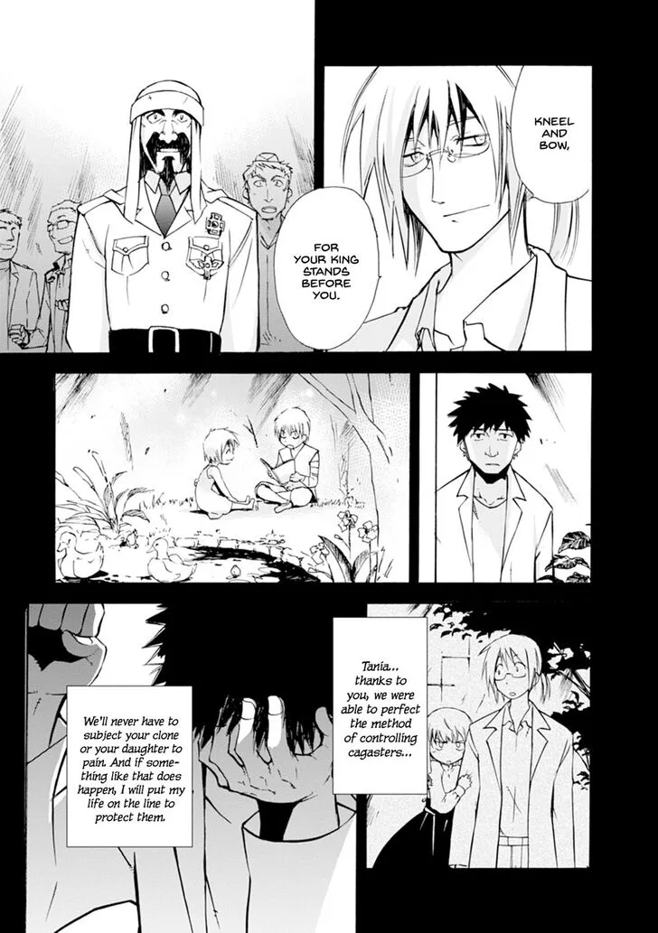 Mushikago no Cagaster Chapter 15 page 19
