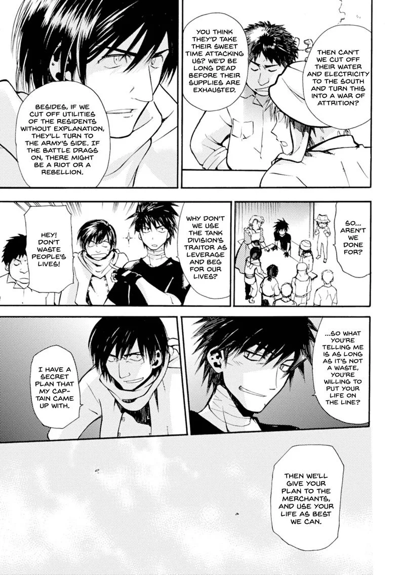 Mushikago no Cagaster Chapter 16 page 14