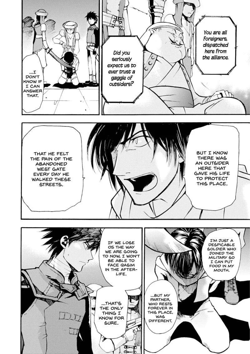 Mushikago no Cagaster Chapter 16 page 23