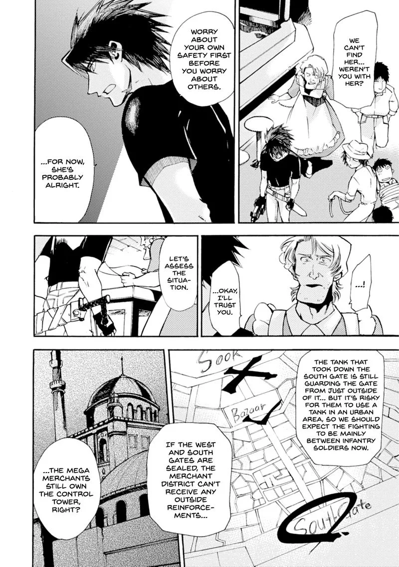 Mushikago no Cagaster Chapter 16 page 13