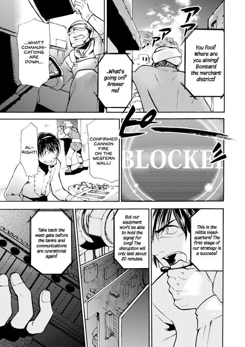 Mushikago no Cagaster Chapter 16 page 40
