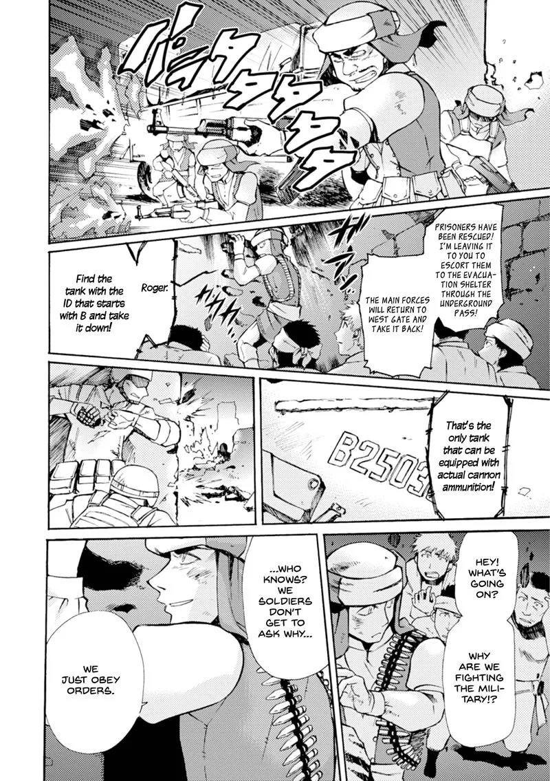 Mushikago no Cagaster Chapter 16 page 47
