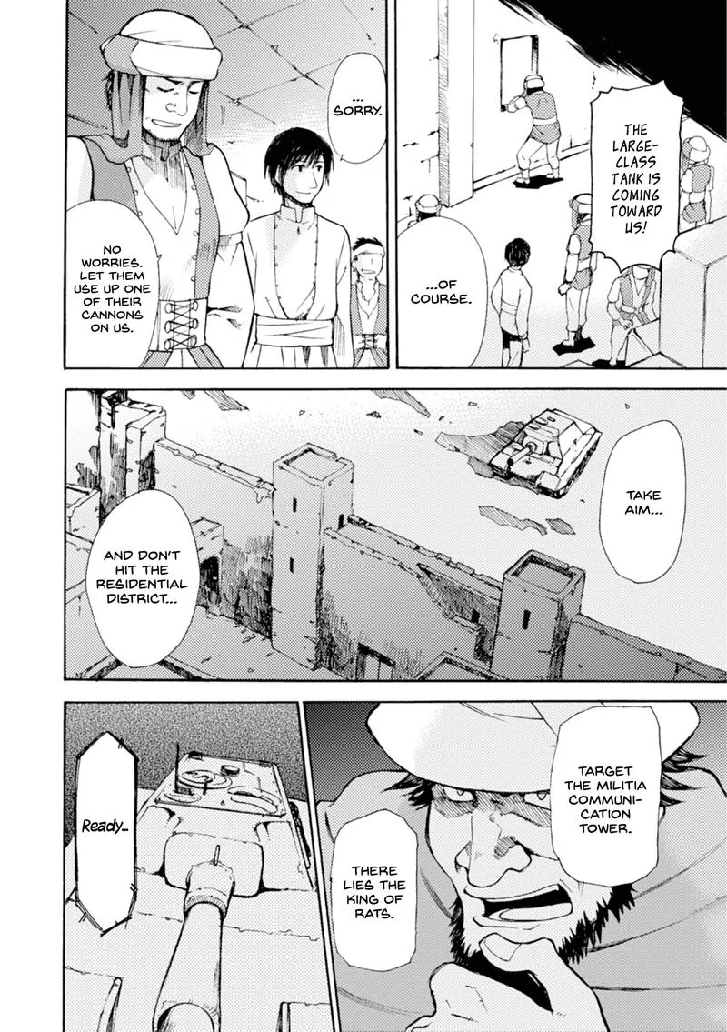Mushikago no Cagaster Chapter 16 page 53