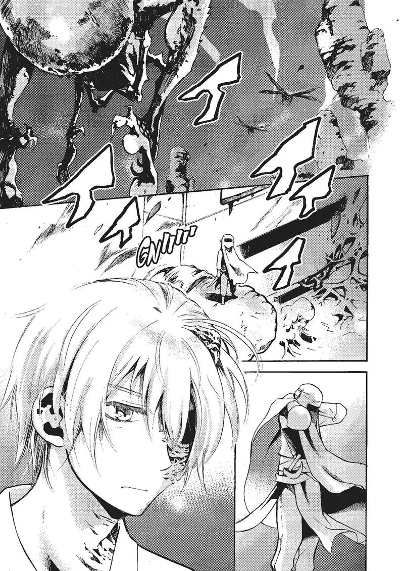 Mushikago no Cagaster Chapter 17 page 25
