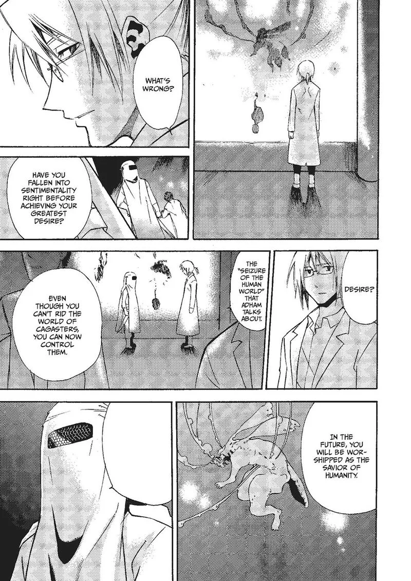 Mushikago no Cagaster Chapter 17 page 33