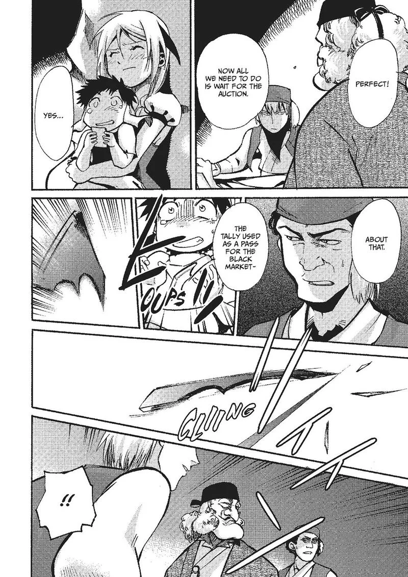 Mushikago no Cagaster Chapter 19.5 page 17